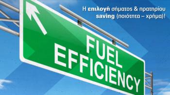 Σώζοντας χρήματα και άγχος με την κατάλληλη επιλογή καυσίμου για το diesel όχημα σου.